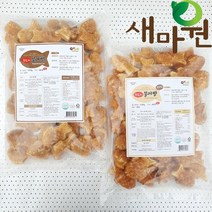 새마원 귀요미 냉동 미니붕어빵 1kg(약45개) (선택 팥/슈크림), 팥앙꼬1kg