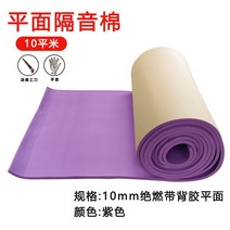 흡음보드 템파보드 10제곱미터 에어 rpp 방음벽 설치 가정용방음부스 벽체 실내 소음매트, 10MM 보라색