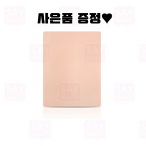 에코리얼스킨 무지 연습용 고무판 반영구 재료, 1장