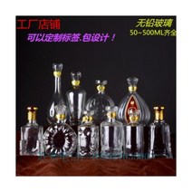 고급 빈 술병 유리병 인테리어소품 투명술병 40종류, 100ml석종병+내막대+뚜껑ml