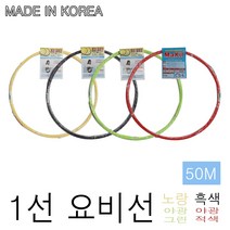 국산 동산 3.7MM 1선 요비선 노랑 / 흑색 / 야광그린 / 야광적색 / 50M 전선 케이블 인입 전기공사, 1선 요비선 50M-흑색
