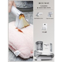 쇼파청소기 습식 침구 카페트 청소기, 패브릭 청소기
