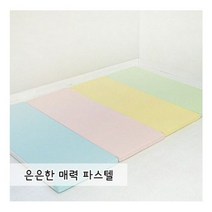 국민 아기 유아 매트 접이식 폴더 매트 140 x 200 x 4 (4단) 층간소음, 크림블루