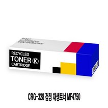 CRG-328 검정 재생토너 MF4750, 1개, 상세페이지 참조, 본상품선택