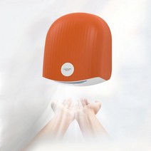 핸드드라이어 자동 핸드 드라이어 화장실 냉온 고속 센서 저전력 블로우 건조기 스마트 유도 벽 호텔 욕실, Orange 220V+EU
