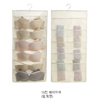 헬로요니 양면 속옷 의류 보관 걸이 베이지색 15칸, 베이지, 1개
