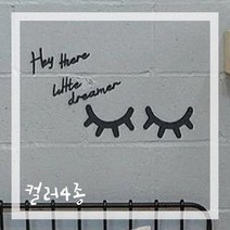 슬리피아이즈 아기방꾸미기 아이방인테리어 소품, D7슬리피아이즈(핑크)