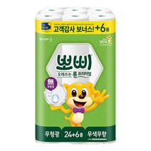 뽀삐 롱 프리미엄 3겹 화장지 30m, 2팩, 30롤