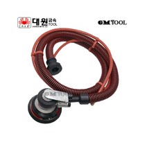 대원금속 원형에어샌더기 DW-505 흡입샌더 5인치 연마기 광택 호스 주머니포함