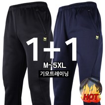 [더맨월드] MW 스판 베이직 밴딩바지 (1+1) _ 남성 등산 트레이닝 빅사이즈 헬스 운동복 홈웨어 단체 아웃도어 작업복