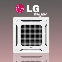 LG 시스템에어컨 냉난방기 인버터 천장형 4WAY 15평 TW0600B2U 천안 아산 대전 세종 청주 당진 충청 부산 울산 창원 대구 전국설치가능