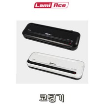라미에이스 A4코팅기(JC-2302)2롤러/개인용 가정용