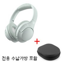 QCY H2 무선 헤드셋 블루투스 5.3 헤드폰 수납가방 포함, 라이트그린+수납백