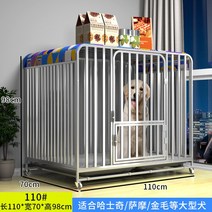 고양이 강아지 울타리 방묘문 펜스 안전문 화장실 분리형 중대형견용 개 케이지 애완견 실내 보더 콜리 래브라도 골든 리트리버 가정용