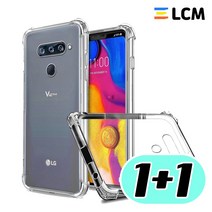 LCM 크리스탈 투명 범퍼 케이스 1+1