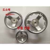 핸드휠 편리하고 효율적인 작업 가능 별빛스토어 아이언 핸드 휠 라운드 주철 크롬 크롬 리플 핸드 휠 핸들 핸드 휠 휠 3 인치 -20 인치, M8 조롱박 핸들 (5 인치 스페셜)