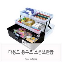 화구박스정리함스케치북 제품정보