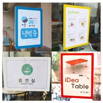 [풀리줄리] 뗐다 붙였다 탈부착 포켓패드 사내 회사 상가 게시판 안내판 유리 타일 벽면 A4, 01 / 옵션_검정