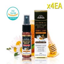 비타리움 프로폴리스 스프레이 25ml, 4개