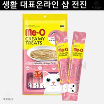캣군것질 통키니즈 스틱형 랙돌 가츠오 15g 5p 러시안블루 어린고양이 아기고양이 샴
