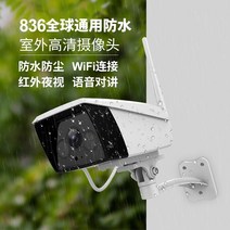 CCTV 홈 cctv 가정용 카메라 녹화기 홈캠 매장 무선 현관문 방범용 소형 외부 와이파이카메라 실내, 128GB, 2번, 1080p
