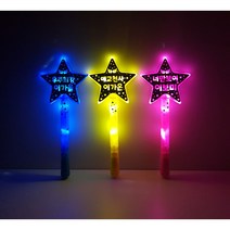 LED응원별봉 재롱잔치 콘서트 응원봉, 심플하트-왕관, 핑크