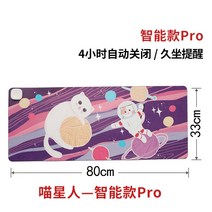 사무용데스크패드 보온 컴퓨터 책상테이블 큰사이즈 탁상 발열판 배우다 스케치함 문단 키보드 깔다 사무실 335281205, 220v Smart model pro