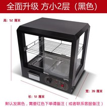 온장 쇼케이스 꼬치 호두과자 소떡소떡 노점상, (온장고케이스/고급형/2단)