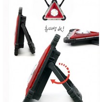 LED 안전 삼각대 용 & 충전식 건전지, LT-102색상랜덤