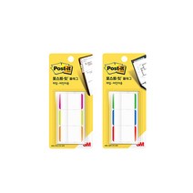 [코리아문구사] 3M 포스트잇 플래그 파일바인더 N686L, 686L-GBR
