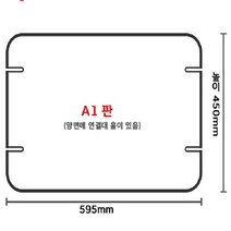JXW653594안전방역 투명 가림막 칸막이 공간 간편조립 부품모음