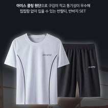 골든라인 쿨링 스포츠웨어 반팔 상하의 반팔반바지 세트 운동복 트레이닝 헬스 짐웨어 남자