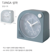 [세종상사] 작고 사용이 간편한 알람시계 8 x 4.5 x 8cm, 30개