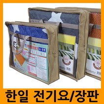 (주)한일의료기 전기요 전기장판 전기담요 1인용전기장판 전기매트 대중소사이즈, 전기요(중/100x180cm), 랜덤발송