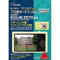 일본직발송 2. 에츠미 액정 보호 필름 프로용 가드 필름 AR CASIO EXLIM ZR70 전용 E-7271 B072M1P2PN, One Size_EXLIM ZR70, One Size_EXLIM ZR70, 상세 설명 참조0