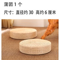 자개상 전통 좌상 손님 다과상 호족반 오동나무 원목 접이식 반상 개다리소반, 이불 지름 30 높이 6cm