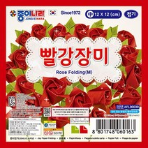 종이나라 빨강장미접기-중 색종이 종이접기 (10개), 상세페이지 참조, 상세페이지 참조