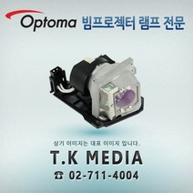 OPTOMA EH320USTI BL-FU260B 프로젝터 램프, 정품램프