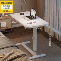 높이조절테이블 이동식 접이식 캠핑용 탈착식 침대 옆 테이블 컴퓨터 높이 조절 책상 접이식 높이 조절 책상 침대 컴퓨터 책상, r