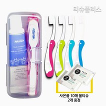 [국내생산] 니치 접이식 휴대용 여행용 칫솔치약세트 + 물티슈 10매 2개, 3세트, 블루