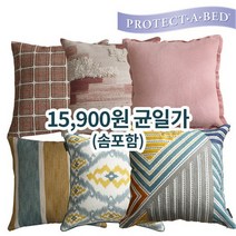 [마르셀린]마르셀린 감성 쿠션 모음전솜포함, 니들워크 스칸 쿠션/코랄