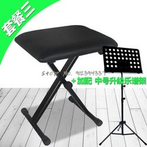 피아노의자 연주 의자 첼로 드럼 키보드 연주용 electric steel stool 피아노 스툴 guzheng stool guitar stool keyboard stool 가죽, 4