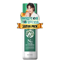 폴메디슨 시그니처 노세범 드라이 샴푸 그린블라썸향, 211ml, 5개