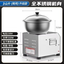 반죽기 가정용 소형 스탠드믹서 제빵 휘핑기 업소용 가정용 밀가루 3 5 8 kg, 15L, A