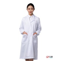 (국가)시험용 여자 긴팔 가운 의사 영양사 실험실 가운 55/66/77/88, 1개, 88 사이즈