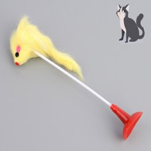 데라필 흡착식오뚝이 고양이 쥐돌이 쥐 장난감 펫토이 고양이캣타워