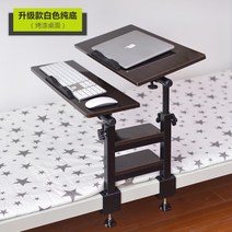 사이드테이블 침대용책상 상단침대 측면 기숙사, T02-K2블랙브라운