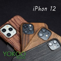 YOKOO 아이폰 12 클래식 우드 하드 케이스 for iPhon12 Mini