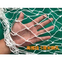 놀이터 펜션 안전망 안전 그물망 그물사다리 키즈카페 건설 강철골 구조 건물 안전 망 무를 제외한 수준 추락 방지용 그물이 나일론 화이트 발판을 가설하다 계단을 망. 불연 호주머니, 1×6m(5cm망공)고강7호