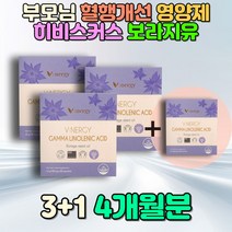 40대 50대 부모님 남녀 혈행개선 보라지 감마리놀렌산 카라기난 LDL HDL 혈행개선 루이보스 오메가6 천연 건강기능식품 아빠 아버지 가족 로즈마리추출물 올리브유 히비스커스